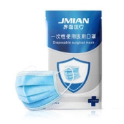 界面 一次性医用外科口罩 50只