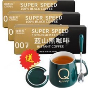 咖麦苏 蓝山黑咖啡 120袋