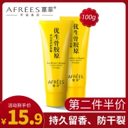 蒽菲优生骨胶原护手霜嫩肤补水保湿不油腻美白茉莉幽韵手霜女秋冬