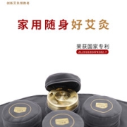 汉维嘉 家用便携带过滤无烟去湿艾灸盒