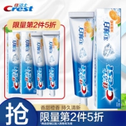 Crest 佳洁士 3D炫白系列沁醒冰橙牙膏 180g