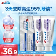 Crest 佳洁士 美白清新口气牙膏2支装（共232g）