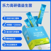 乐力 益生菌粉 2g*20袋
