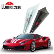 28日20点：LLumar 龙膜 小龙包 家庭装深色 汽车贴膜