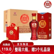 BAISHUIDUKANG 白水杜康 鸿运高度白酒500ml...