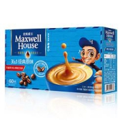 有券的上：MaxwellHouse麦斯威尔原味速溶咖啡60条780g