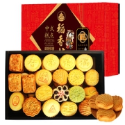 稻香村 传统老式糕点礼盒 2000g 15味32饼