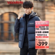 YAYA 鸭鸭羽绒服 鸭鸭男士短款羽绒服男款2021年新款潮牌时尚白鸭绒面包服冬季外套YDPG 复古兰色DYYD7B0240 175