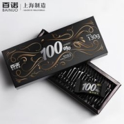 PLUS会员：BENRO 百诺 黑巧克力 130g