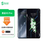18点开始：黑鲨4S Pro 16GB+512GB 星河黑 磁动力升降肩键 120W极速闪充 高通骁龙888Plus 三星144Hz电竞屏 5G游戏手机