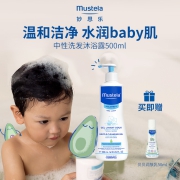mustela妙思乐海外洗发沐浴露500ml儿童洗发沐浴二合一