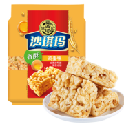 PLUS会员！徐福记 香酥鸡蛋沙琪玛 768g