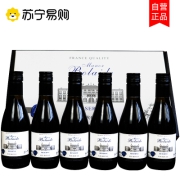 法国进口红酒勃莱德·菲尔赤霞珠美乐干红葡萄酒187ml*6整箱装葡萄酒