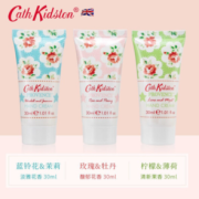 Cath Kidston 普罗旺斯保湿护手霜套装 5单支