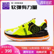 必迈 2021新款 远征者2.0 全掌加厚强缓震 男护膝型跑步鞋
