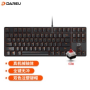 达尔优 dareu DK100 机械键盘