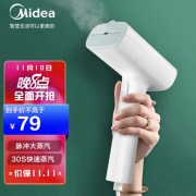 Midea 美的 YBJ10G2 手持挂烫机 79元