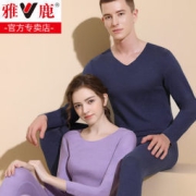 雅鹿 男女款 无痕磨绒 保暖内衣套装