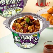 PLUS会员：丝米达 自热煲仔饭 260g*2盒（鱼香肉丝+黑椒牛肉）*2件