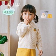 MiniPeace儿童长袖套衫半身裙套装