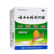 【云南白药】创可贴100片轻巧透气型