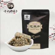 于记老铺子重庆特产花生酥小零食