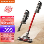 京东超市苏泊尔 (SUPOR ) 无线手持轻量吸尘器家用立式充电 宠物吸尘器VCS61A-C9 Pro