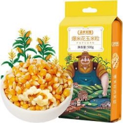 盖亚农场爆米花玉米粒500g