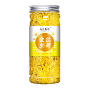 茗花百汇金丝皇菊特级黄菊花茶