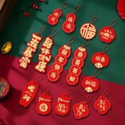聚划算百亿补贴：新年装饰品  新年小挂件  多种搭配选择