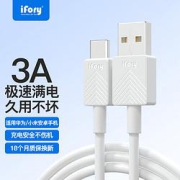 ifory安福瑞USB-A转Type-C数据线0.9M