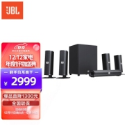 PLUS会员：JBL 杰宝 CINEMA 625 音响套装