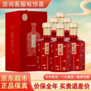 中国福酒 金六福 五粮酿造50度 窖陈 500ml*6瓶