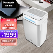 Panasonic 松下 F-91C7PD 空气净化器