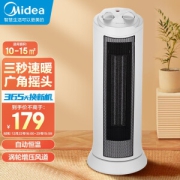16点开始、PLUS会员：Midea 美的 NTH20-17LW 暖风机 白色