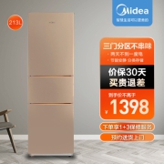 美的(Midea)冰箱三门213升节能低音中门大抽屉