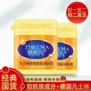 凡士林 烟酰胺 身体乳 润肤霜170g*2瓶装