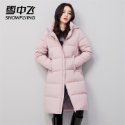 雪中飞官方2021秋冬新款简约韩版女士中长款修身保暖外套羽绒服