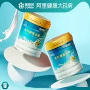阿里健康大药房 康恩贝 进口乳清蛋白粉 400g*2罐