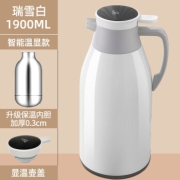 欣美雅 智能保温壶家用大容量热水壶保温瓶开水暖壶暖水壶暖瓶热水瓶 升级防尘款-瑞雪白1.9L(智能温显+加厚内胆)