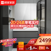 KUKa 顾家家居 G-06268 浴室柜组合套装 80CM两抽配对开门镜柜