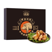 本味鲜物 本味鲜物纯肉烤肠2盒