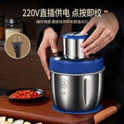 PLUS会员：BOMANSI博曼斯双杯电动绞肉机2.5L