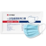 健途 一次性使用医用口罩 10只装*5包