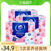 维达手帕纸甜心草莓印花超韧上新4层5张X72包面巾纸印花新旧交替