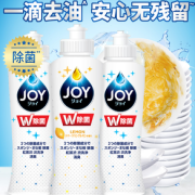 JOY 超浓缩洗洁精 170ml*1瓶（柠檬 ）+170ml*2瓶（微香）