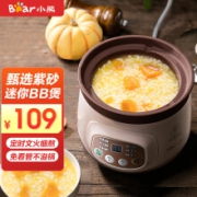 Bear 小熊 电炖锅紫砂 婴儿宝宝辅食锅迷你小bb煲熬粥煮粥锅神器 煲汤电砂锅燕窝炖盅 1L 褐色DDG-D10M5