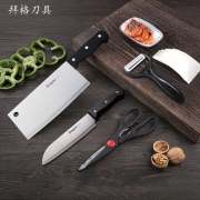 厨房家用刀具4件套