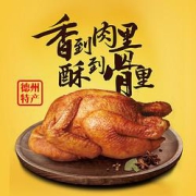 乡盛扒鸡500g/只