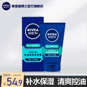 妮维雅男士专用控油劲爽保湿霜秋冬季补水脸部滋润擦脸油护脸脸霜